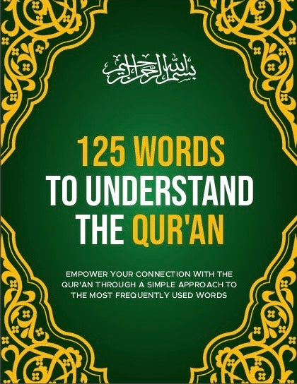 eBOOK - 125 WORDS TO UNDERSTAND THE QURAN