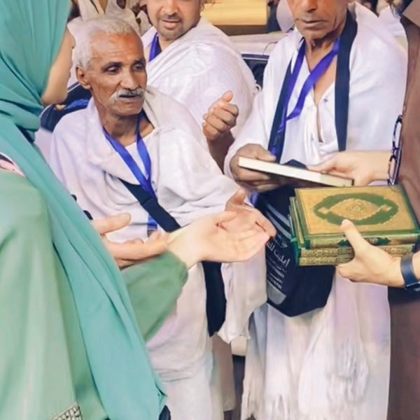 Masjid Al-Haram Makkah
