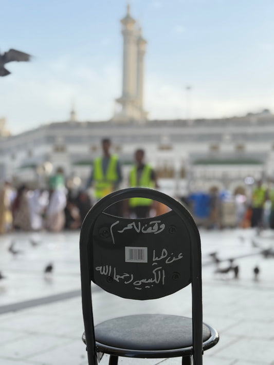 Waqf chair placed inside Masjid Al-Haram, Makkah