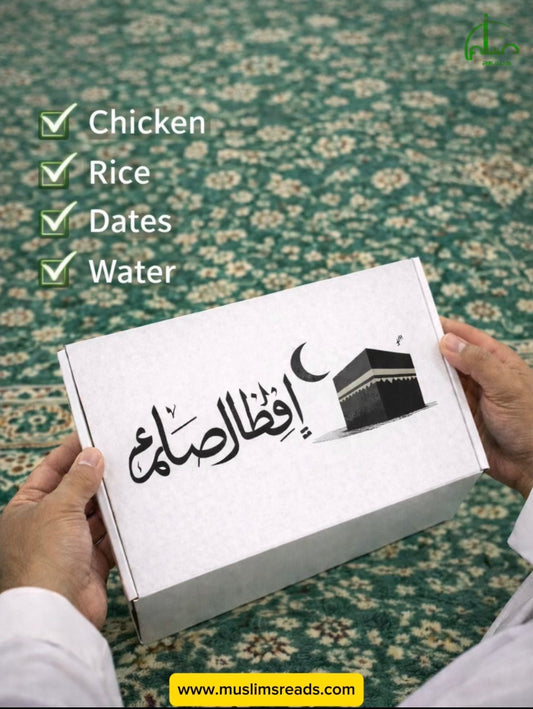 Sponsor Iftar in Makkah & Madinah – Ramadan 1447