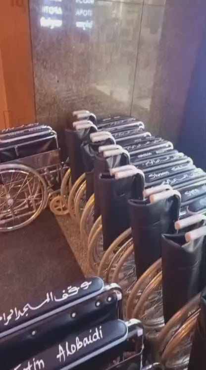 Waqf Wheelchairs in Masjid Al-Haram, Makkah