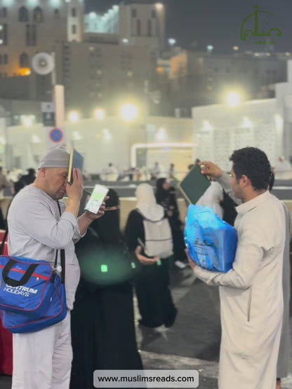 Gift Qurans in Masjid Al-Haram, Makkah