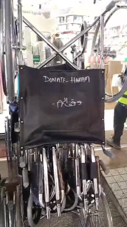 Waqf Wheelchairs in Masjid Al-Haram, Makkah